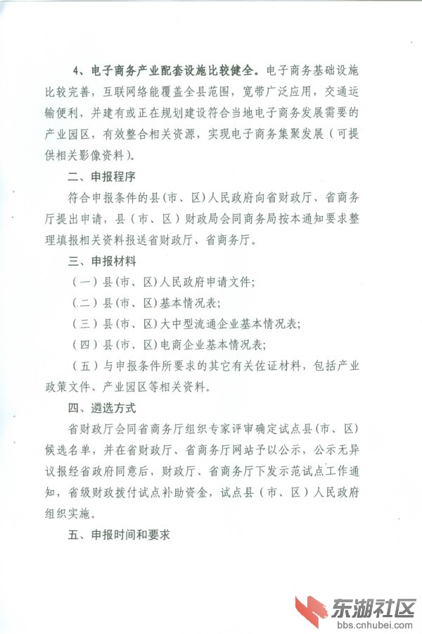 201410211122017.jpg