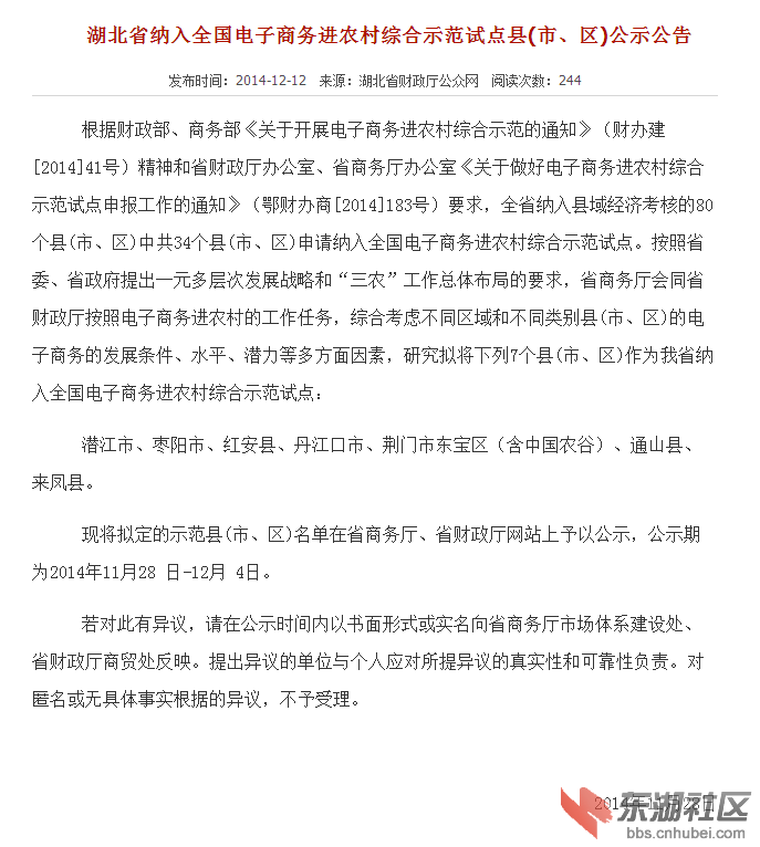 QQ截图20150105101453.png