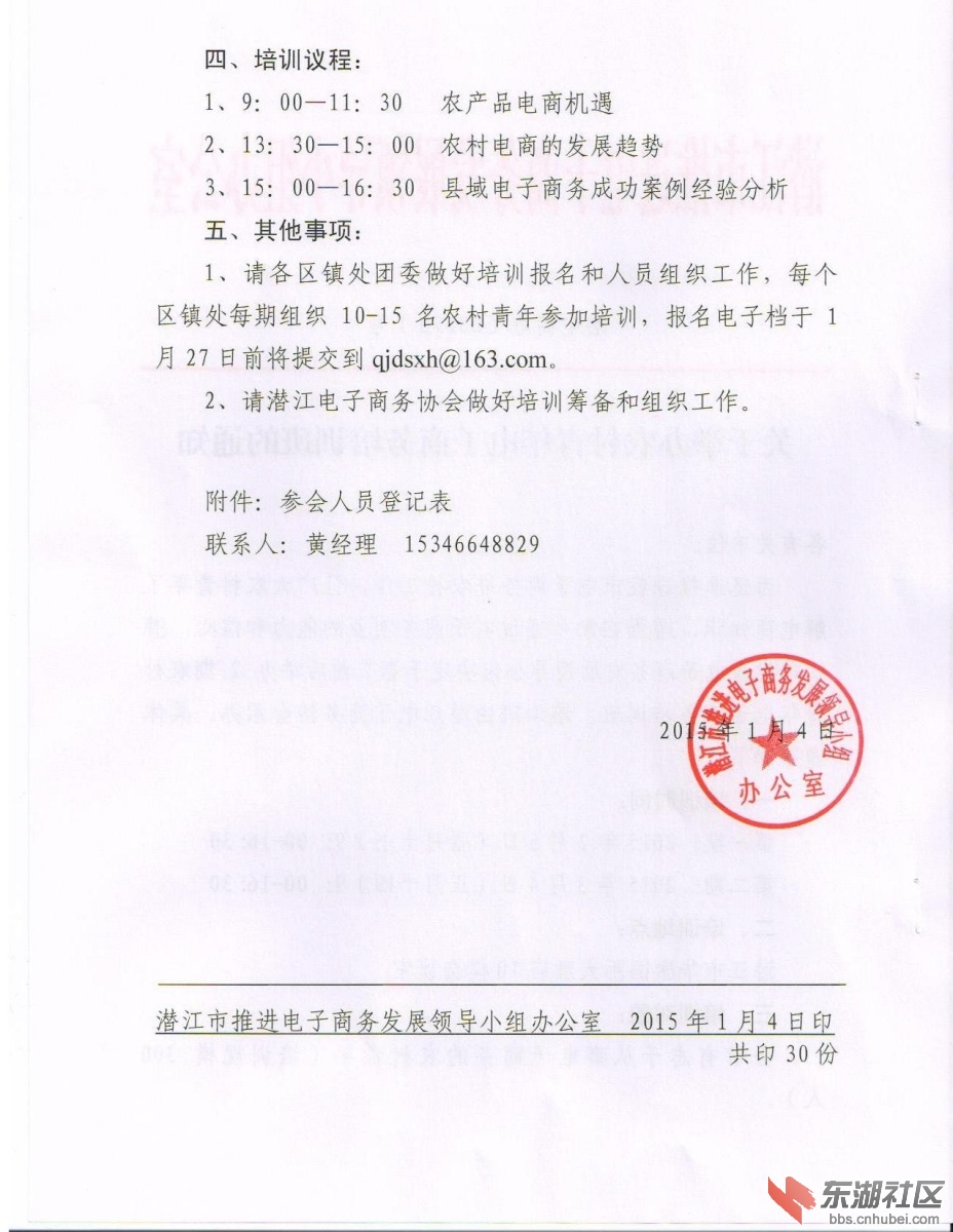 证件 001.jpg