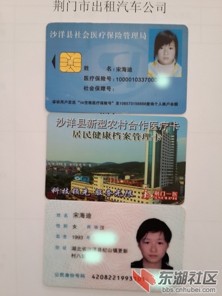 宋 海迪ih.jpg