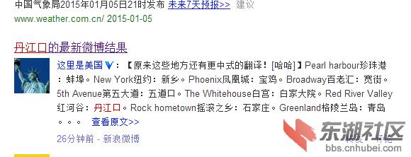 QQ图片20150105214152.png