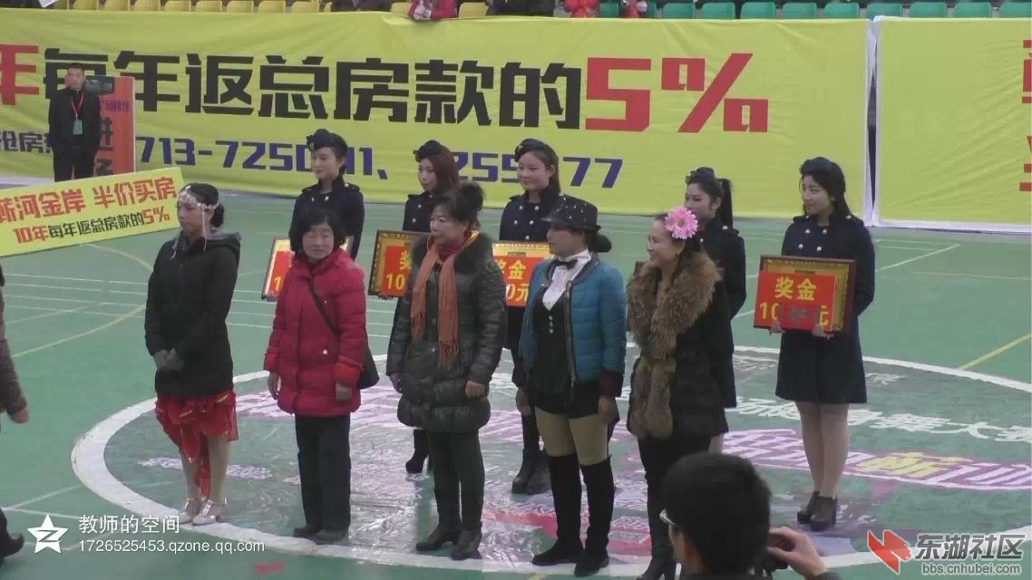 颁奖3.jpg