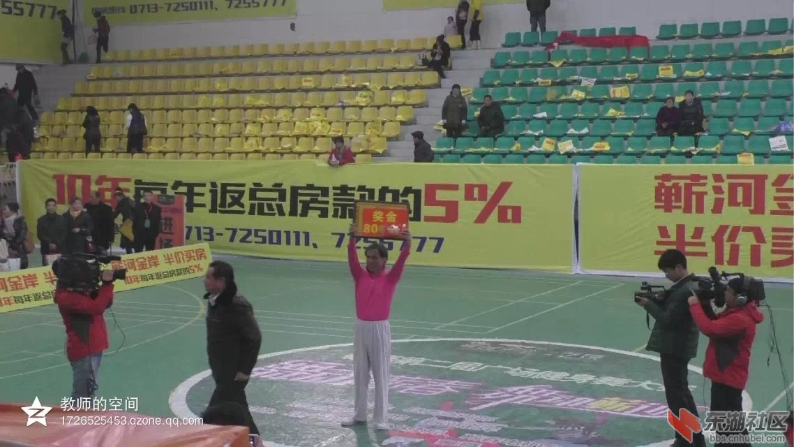 颁奖11.jpg