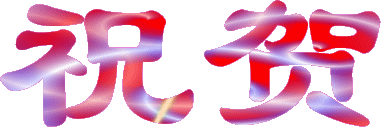 kpo5wdm558.gif
