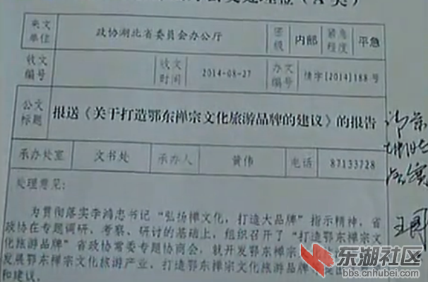 QQ图片20150106133451.png