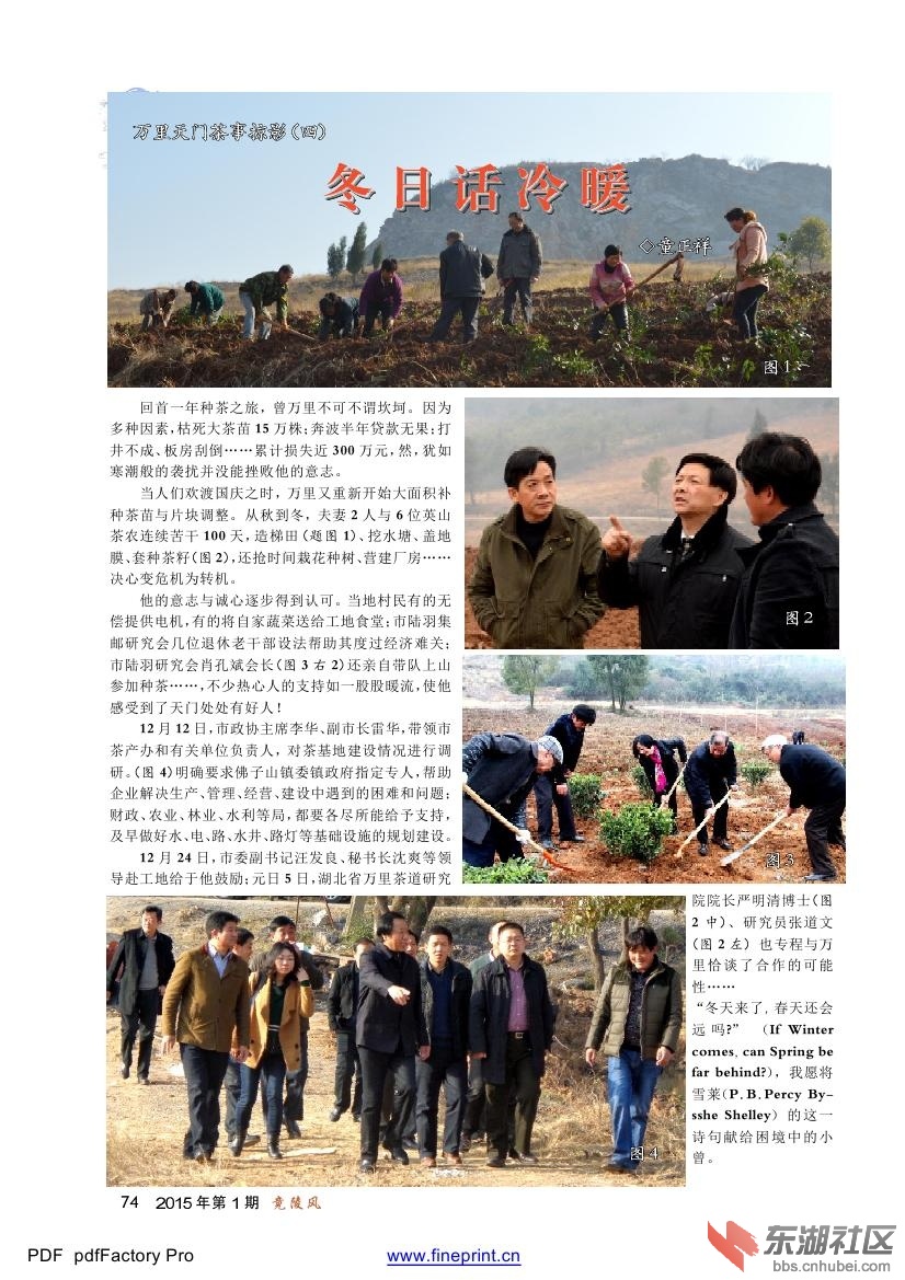 冬日话冷暖0000.jpg
