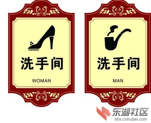 洗手间.jpg