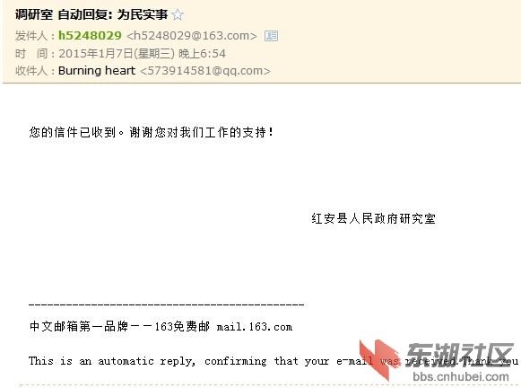QQ图片20150107185747.jpg