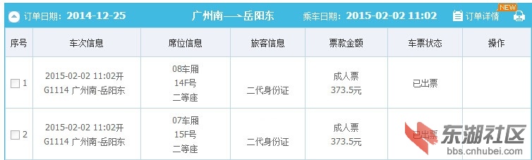 QQ截图20150108121803.jpg
