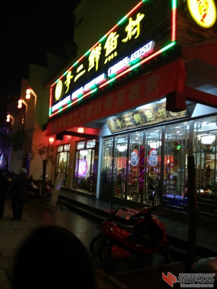 QQ图片20150108194225.jpg