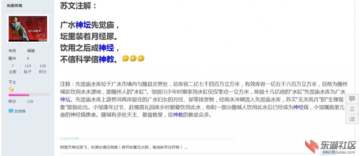 捕获2.JPG