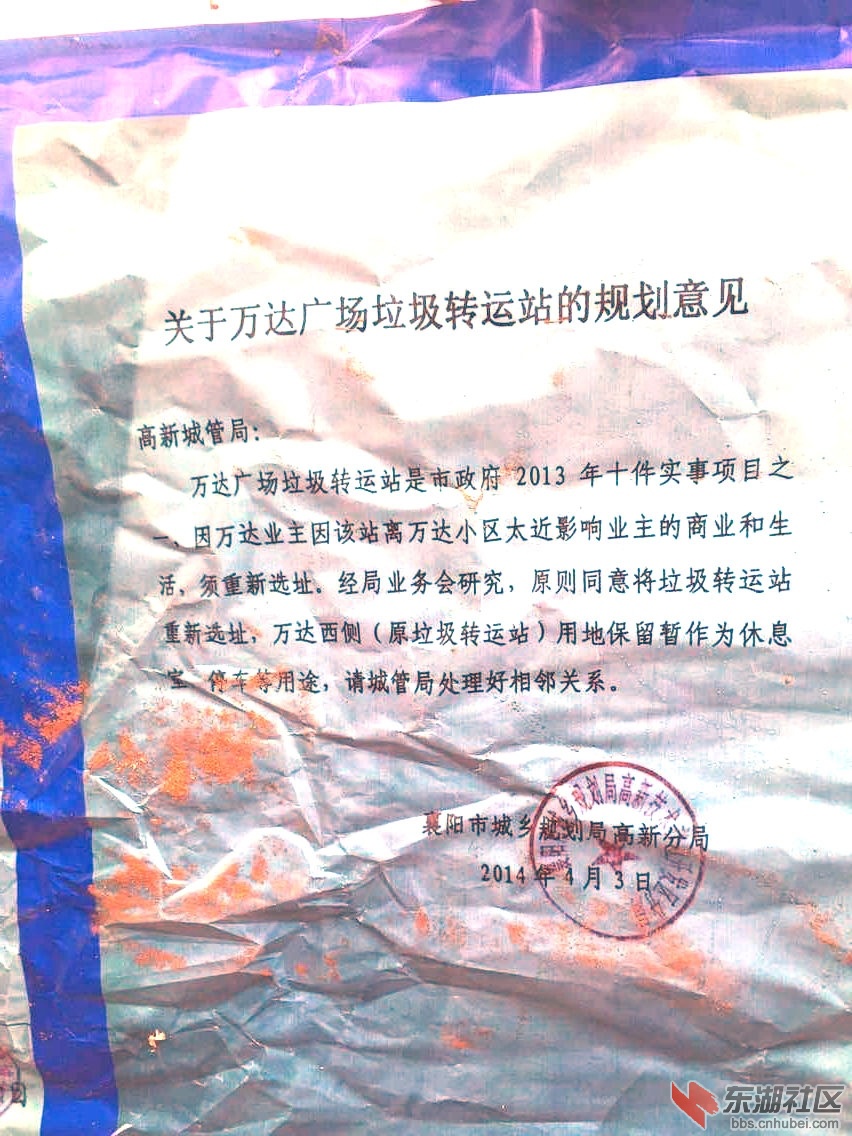 QQ图片20150110025857.jpg