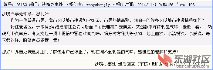 截图20150112092051.gif