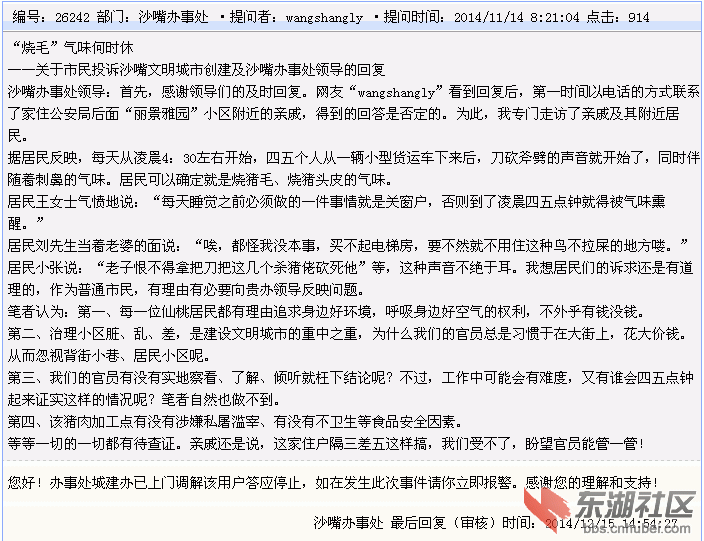 截图20150112094742.gif