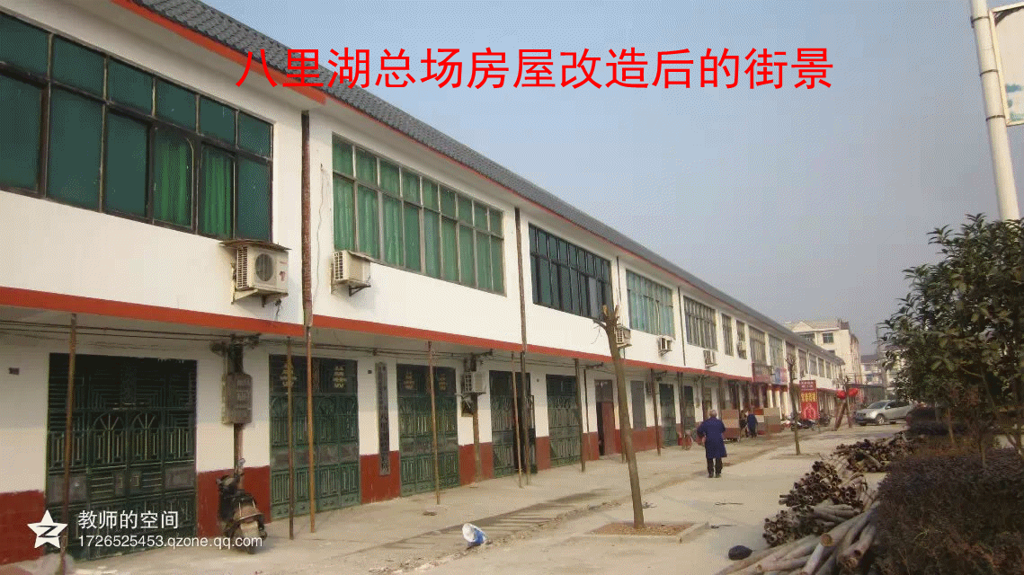 街景1_副本.gif
