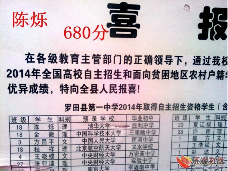 录取.jpg