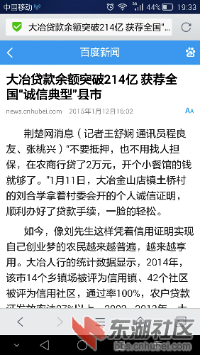 Screenshot_2015-01-12-19-33-34.jpeg