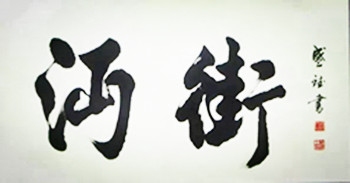 psb (1)_副本.jpg