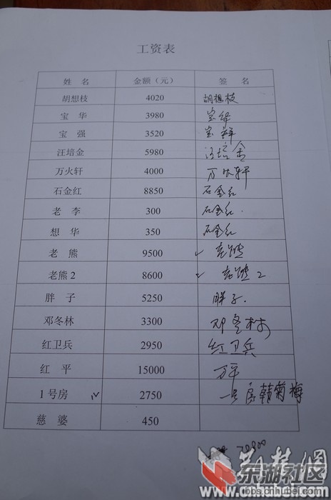 1421126665766.jpg
