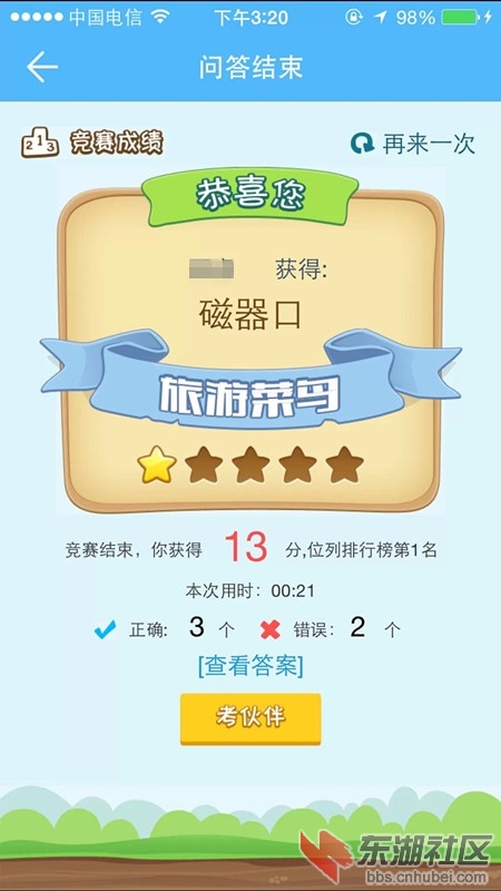 psb (13)_副本.jpg