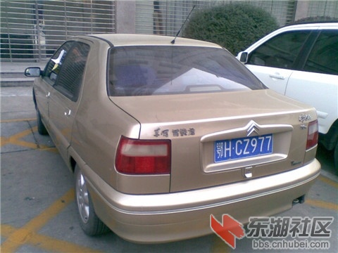 鄂HCZ977  一医.jpg