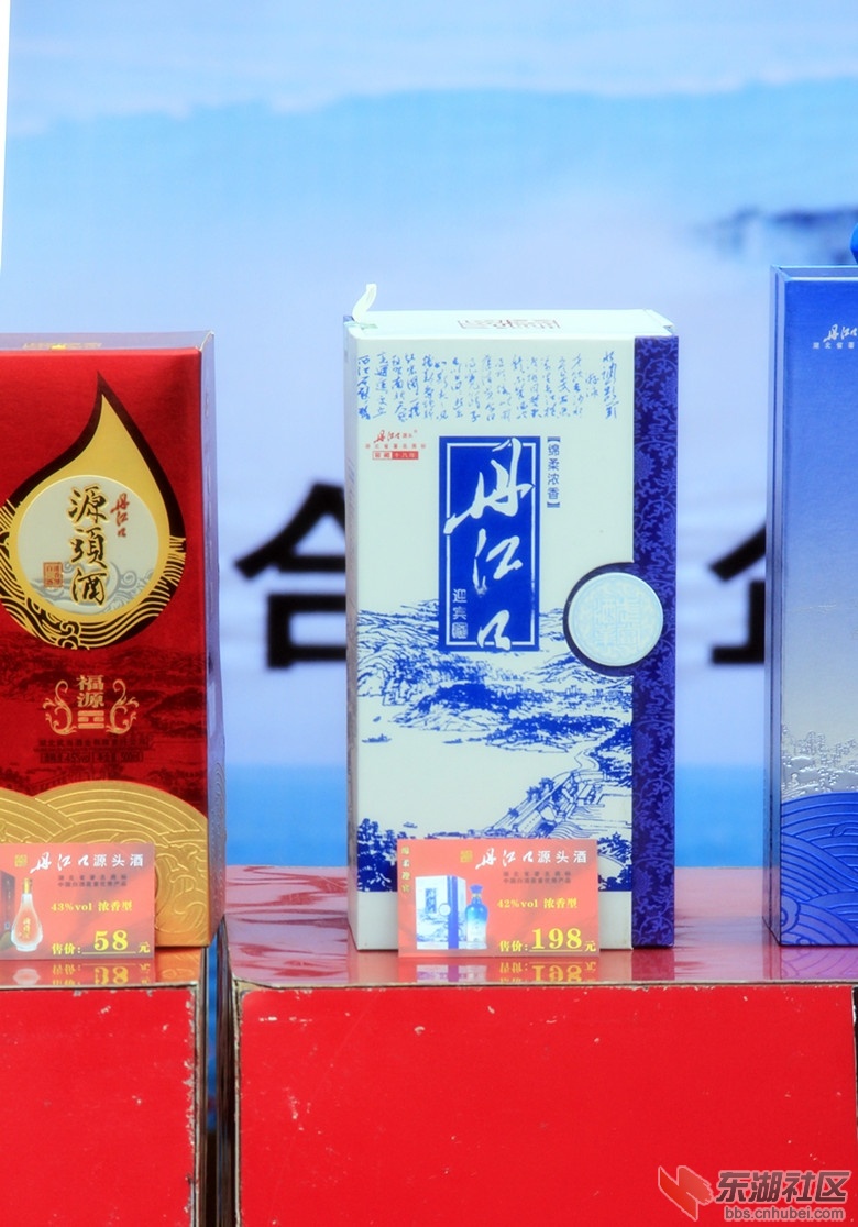 丹江口源头酒图片3.jpg