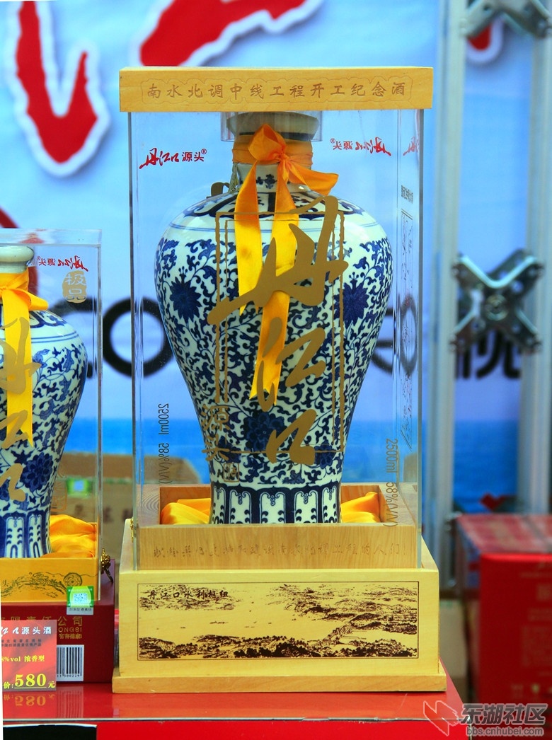丹江口源头酒图片12.jpg