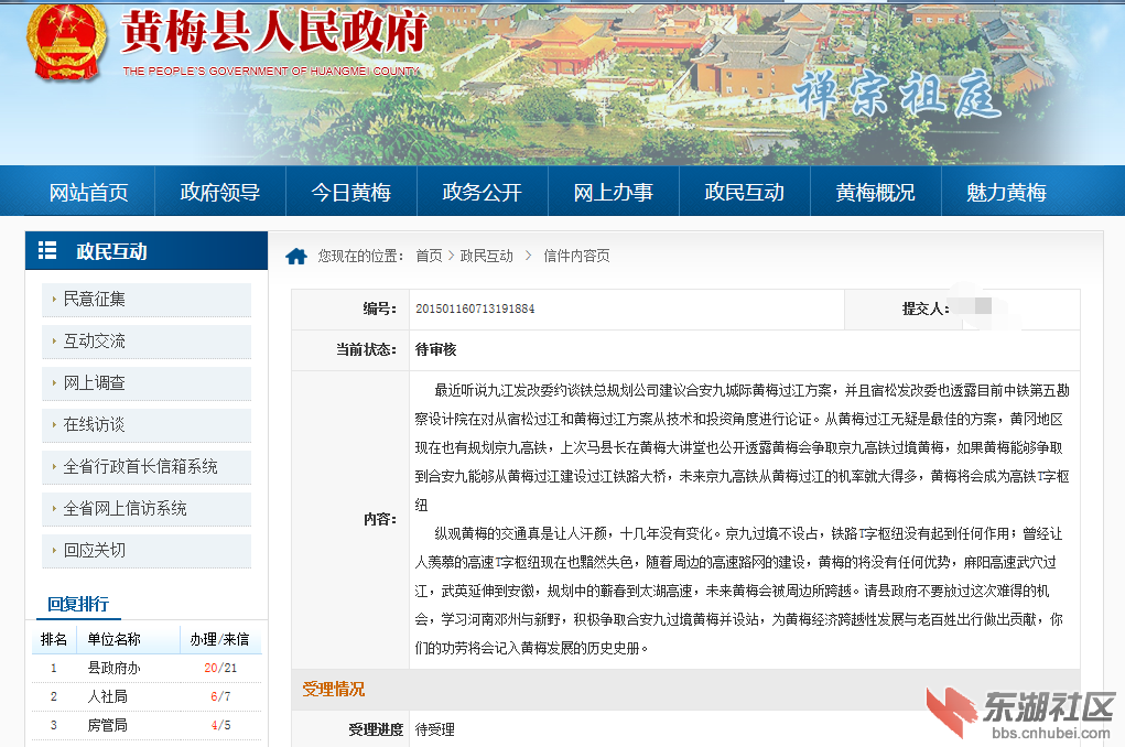 QQ截图20150107185826.png