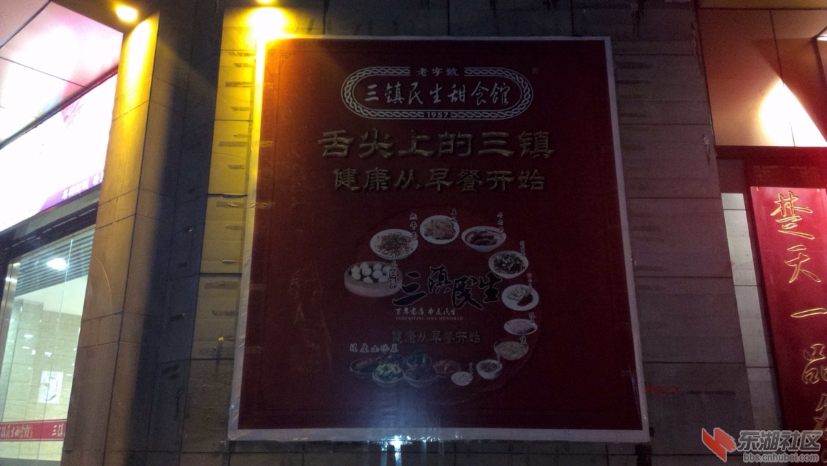 IMAG9388_副本.jpg