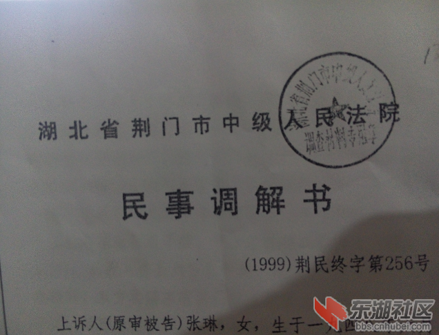QQ截图20150118193744.png