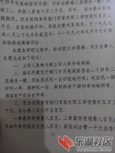 QQ截图20150118193421.png