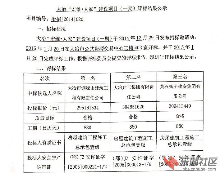 QQ截图20150120162634.png