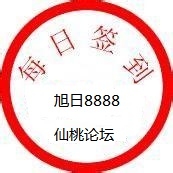 签到专用.jpg