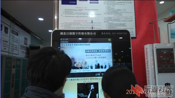 QQ图片20150122162310.jpg