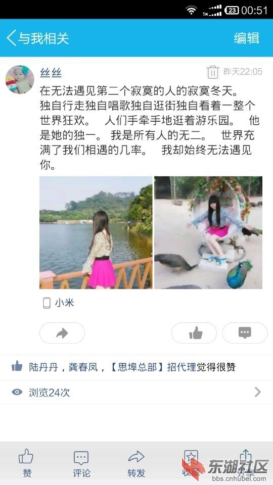 都生孩子了还不为家庭负责