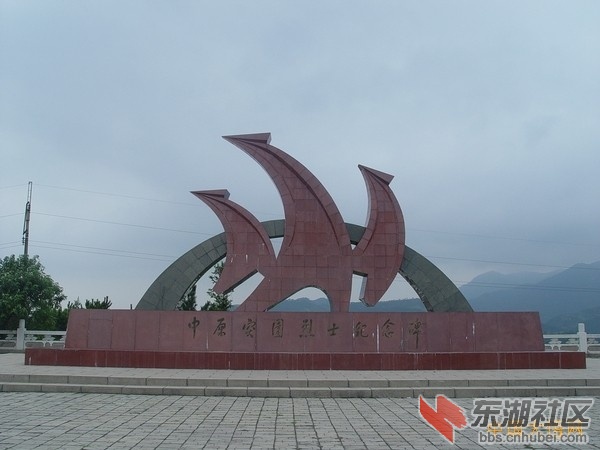 纪念碑.jpg