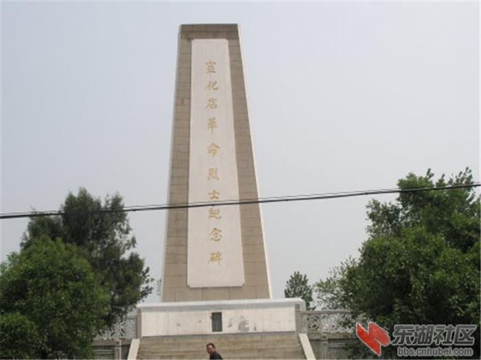 纪念碑.jpg