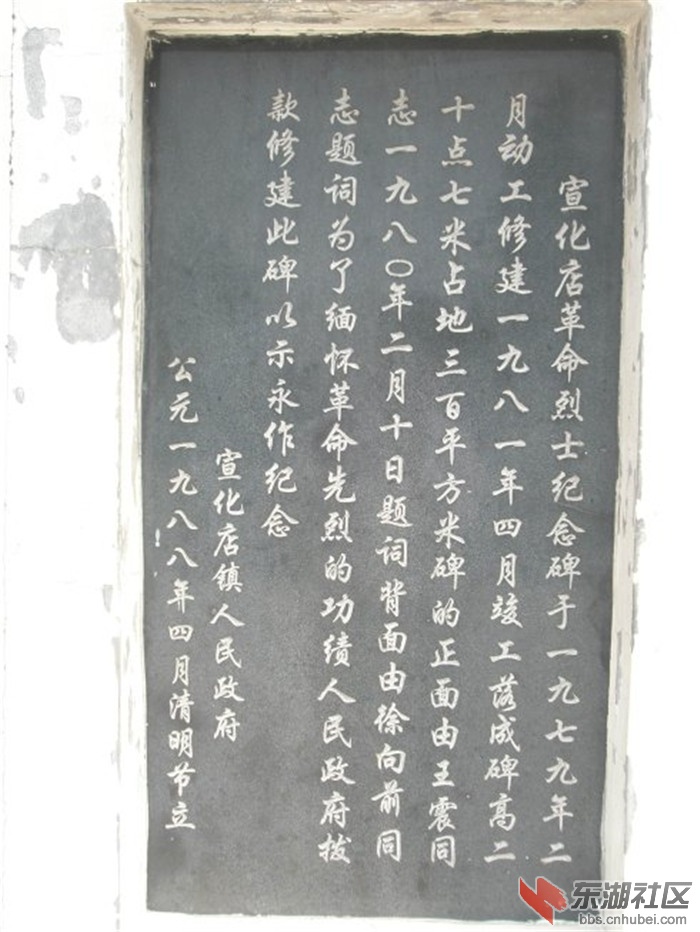 纪念碑1.jpg