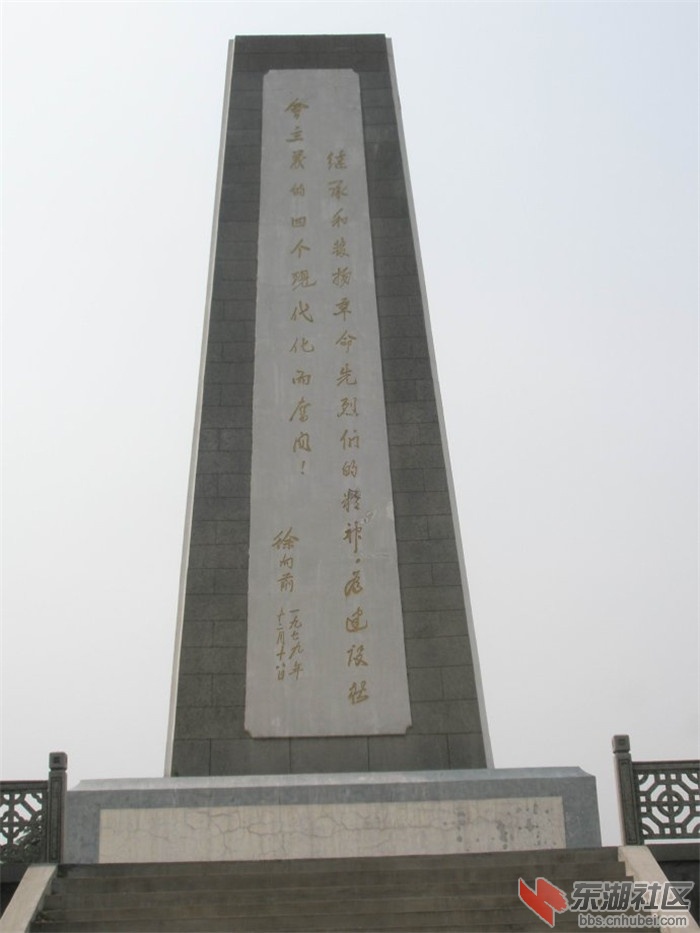 纪念碑2.jpg