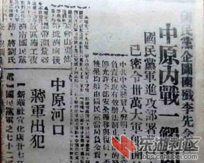 报纸.jpg