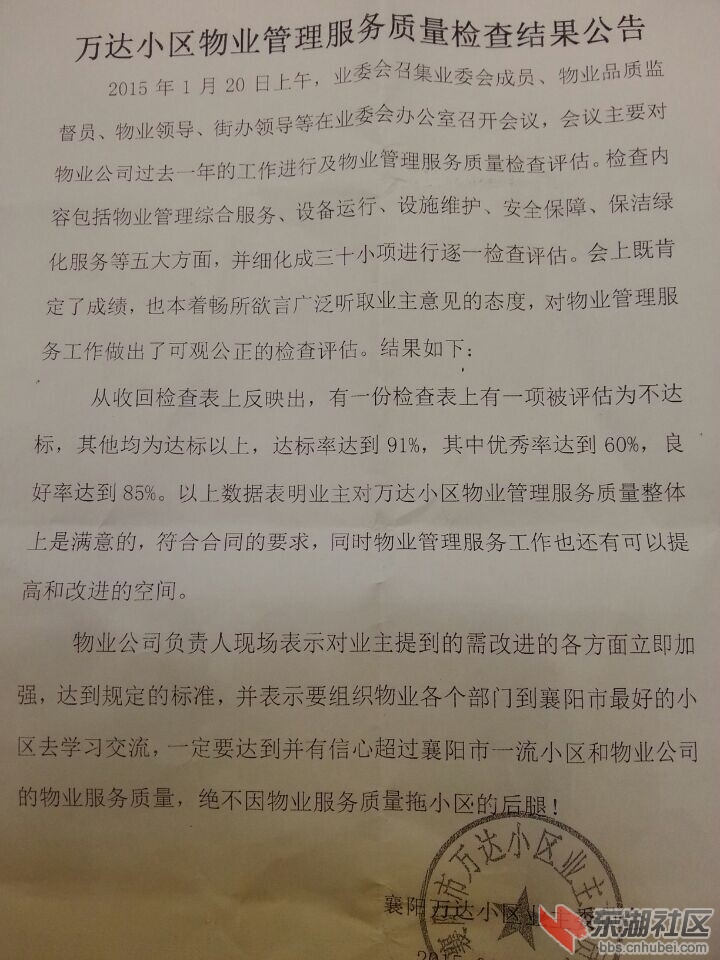 QQ图片20150125112425.jpg