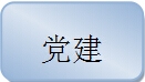 QQ截图20150126091332.jpg