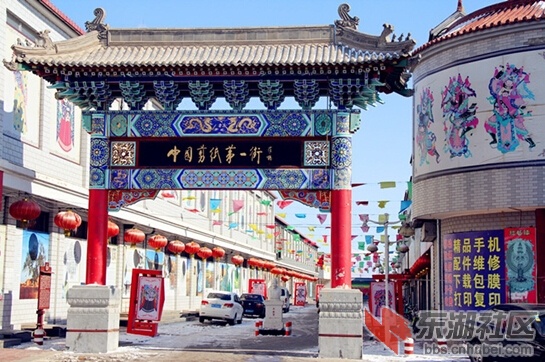 蔚县剪纸.jpg