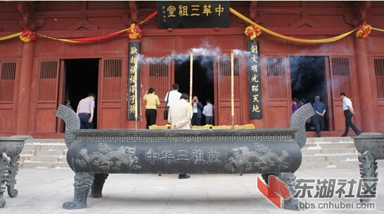 涿鹿中华三祖堂.jpg