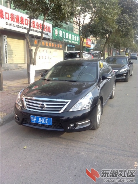 鄂HJH001.jpg