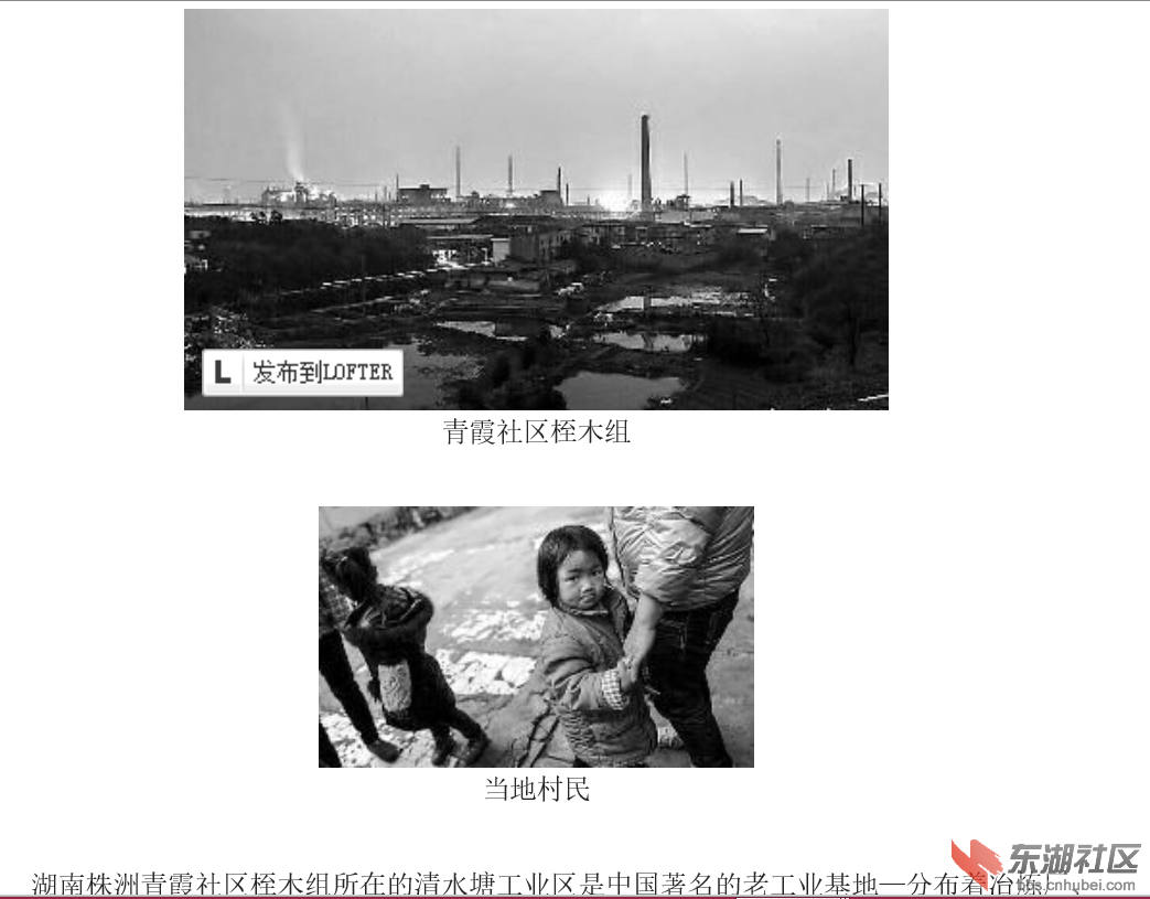 株洲至木村.PNG