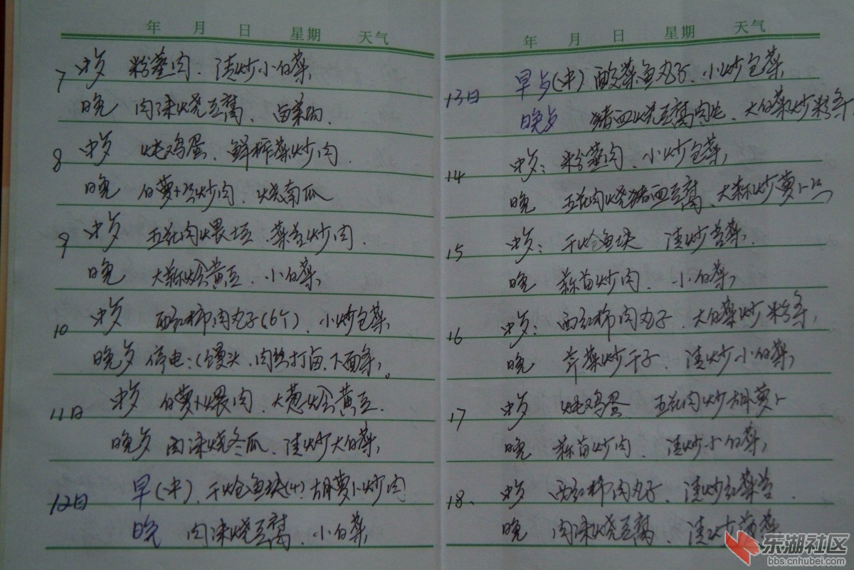 DSCF7837.JPG