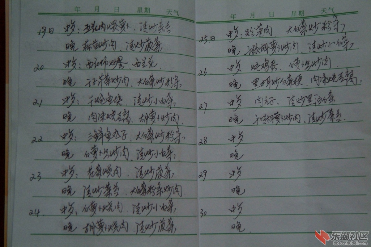 DSCF7839.JPG