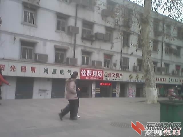 付家坡.JPG