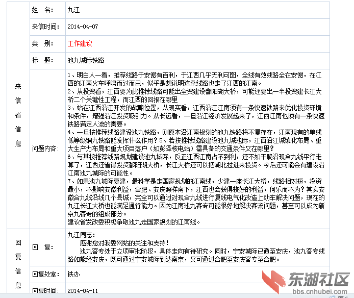 QQ截图20150130123257.png